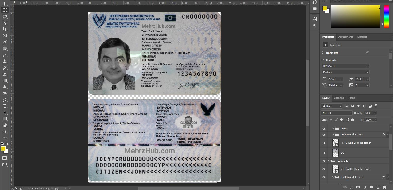 Cyprus ID template