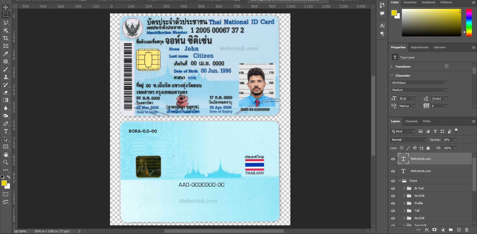Thailand ID Card Template