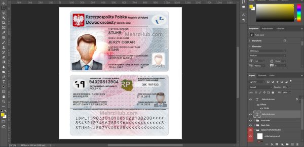 Poland ID Card Template PSD