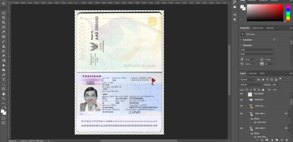 Thailand Passport Template PSD