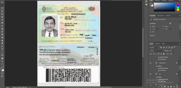 Sri Lanka ID Template