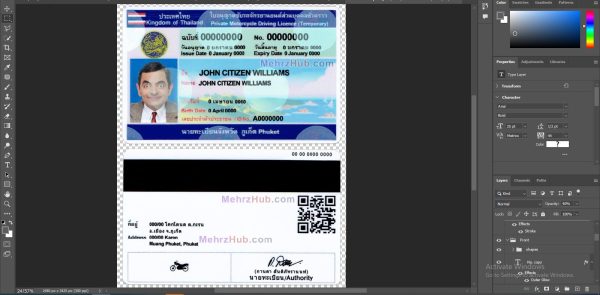 thailand driver license template