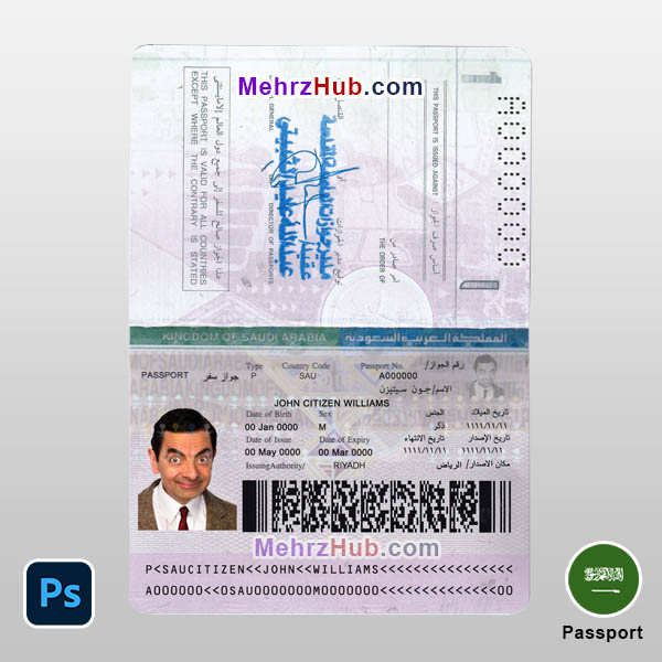 Saudi Arabia Passport