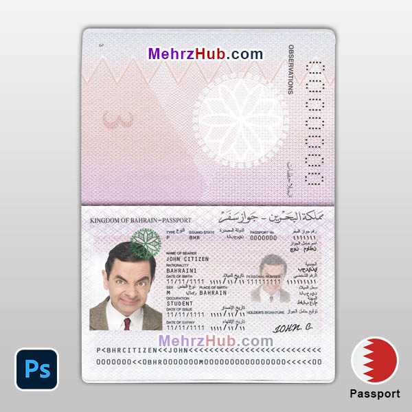 Bahrain Passport