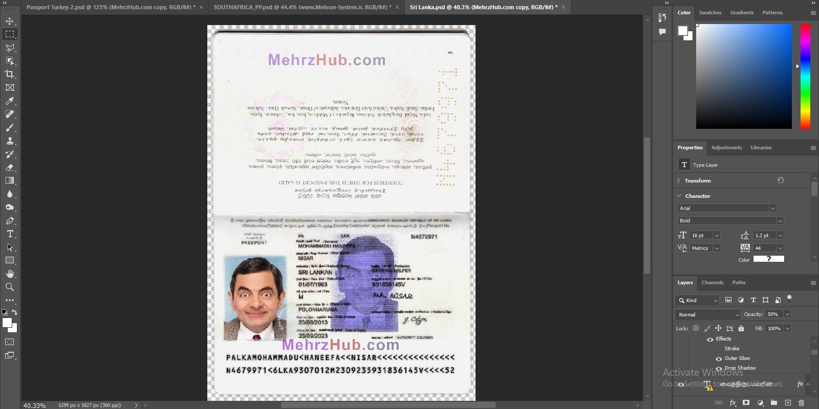 Sri Lanka Passport
