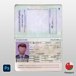 oman Passport