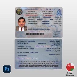 Oman Driver License